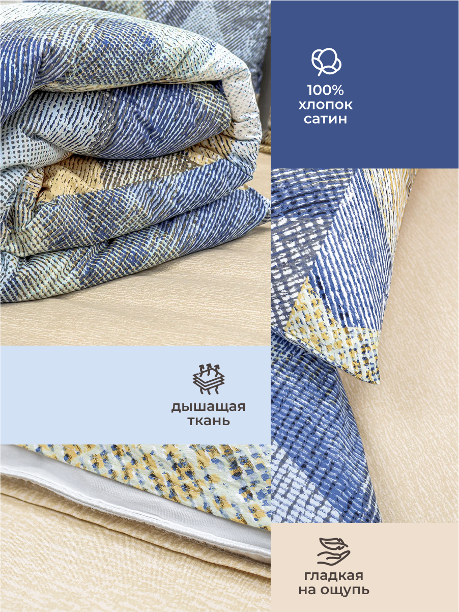 Комплект постельного белья для SNOFF Бенито евро 4 предм. - фото 4