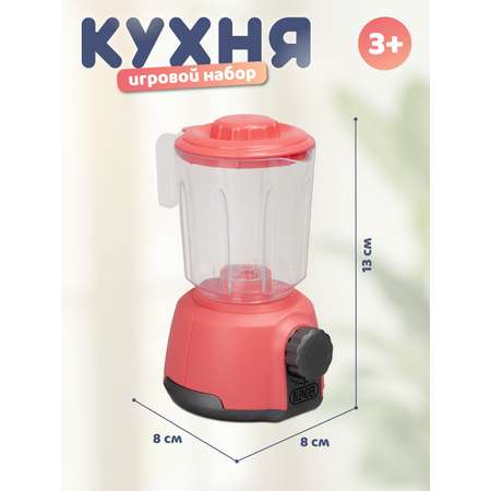 Игрушка AMORE BELLO блендер