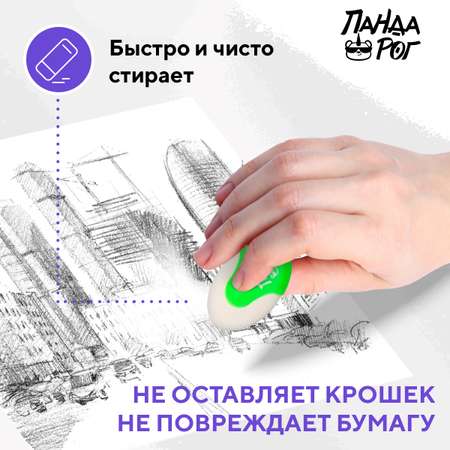 Ластик ПАНДАРОГ