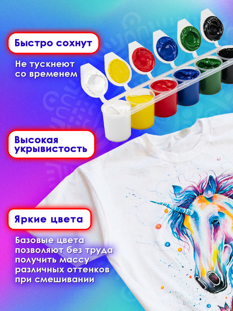Краски акриловые Остров Сокровищ 6 цв. - фото 4