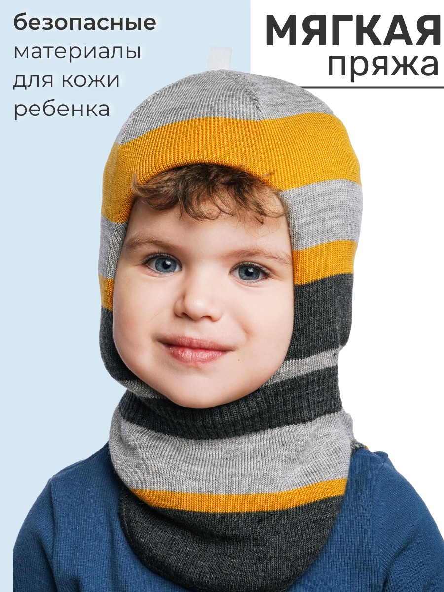 Шапка-шлем ПриКиндер U-W_232205 Цвет: Горчичный - фото 7