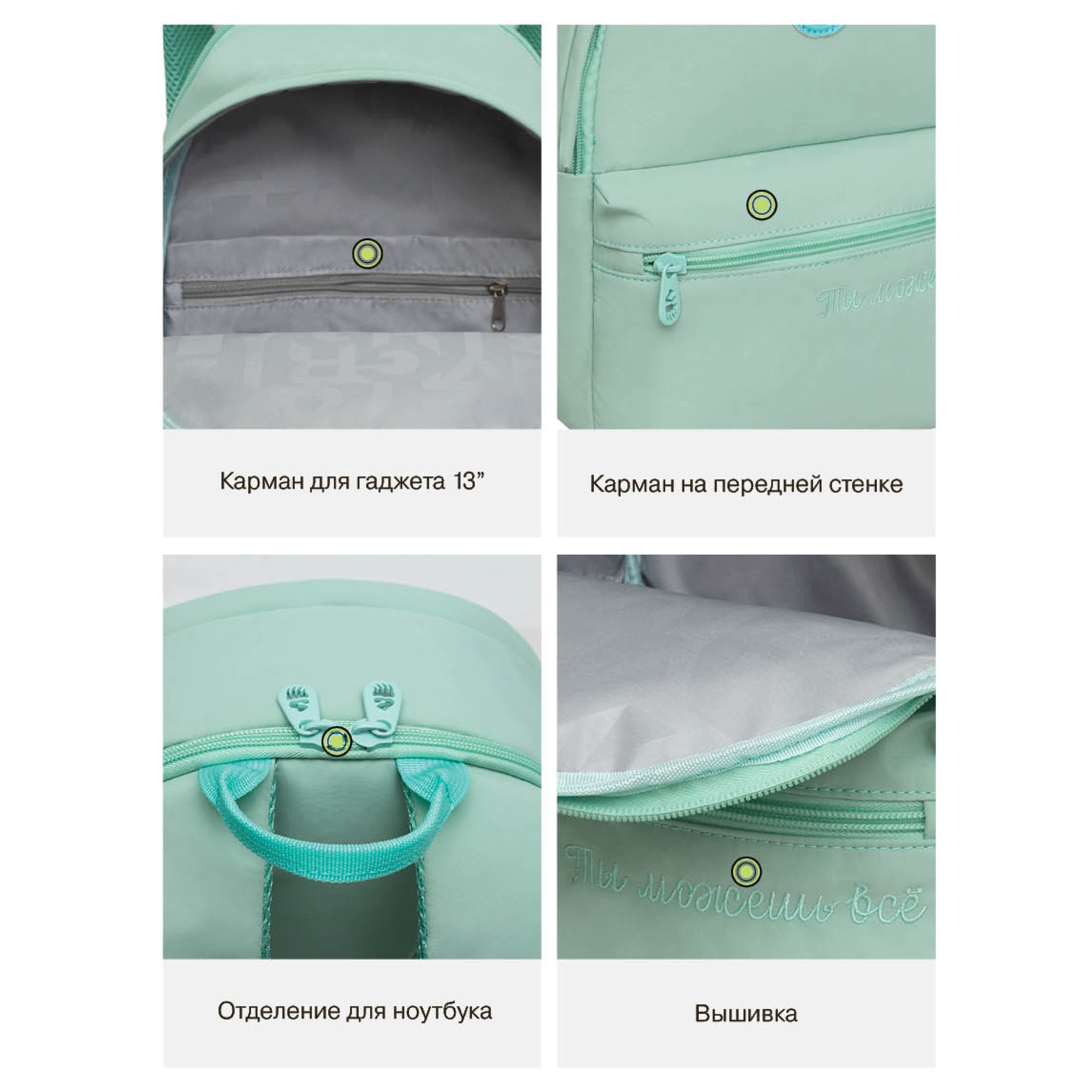 Рюкзак дошкольный Grizzly для девочки - фото 11