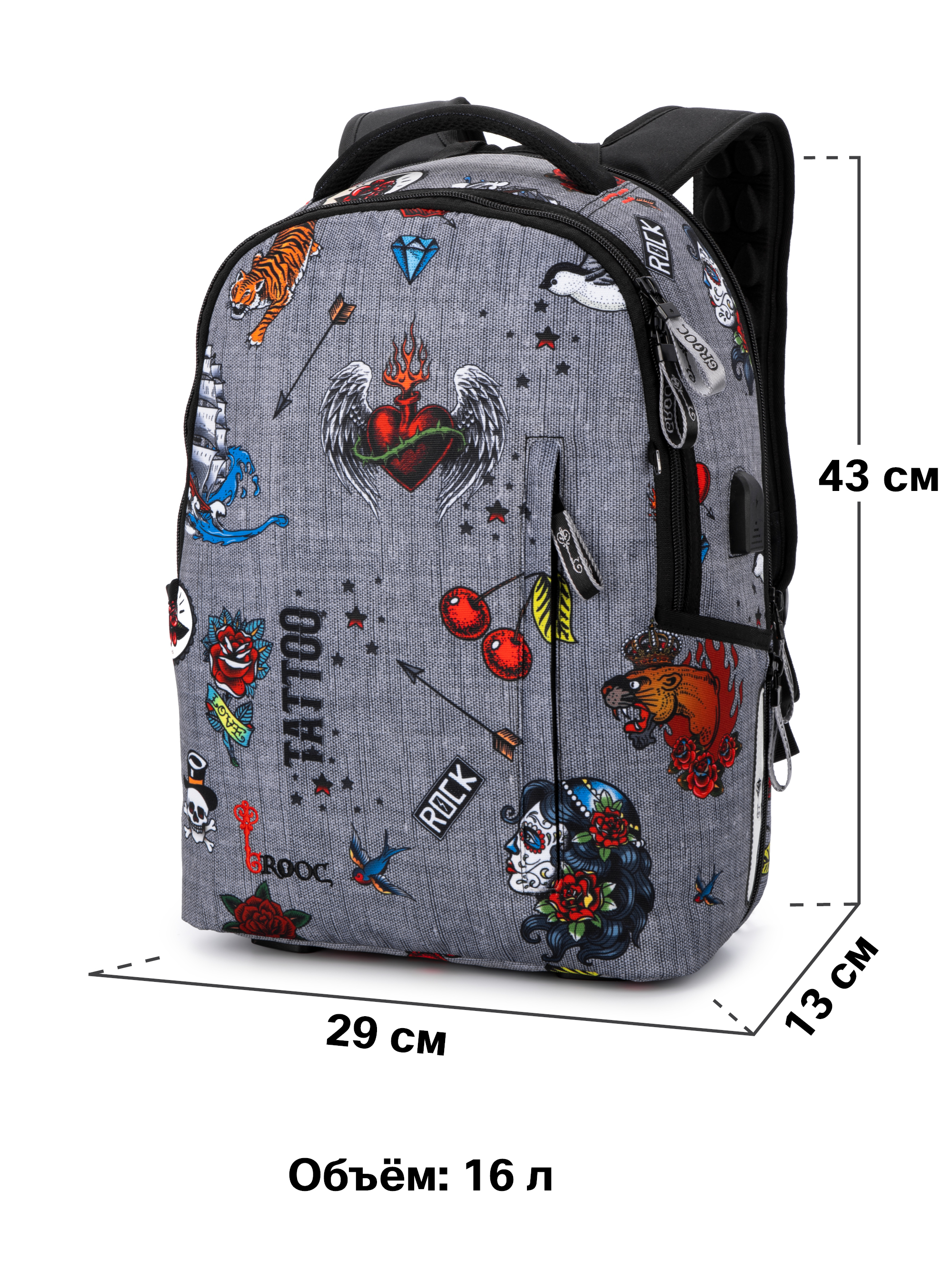 Рюкзак GROOC - фото 13