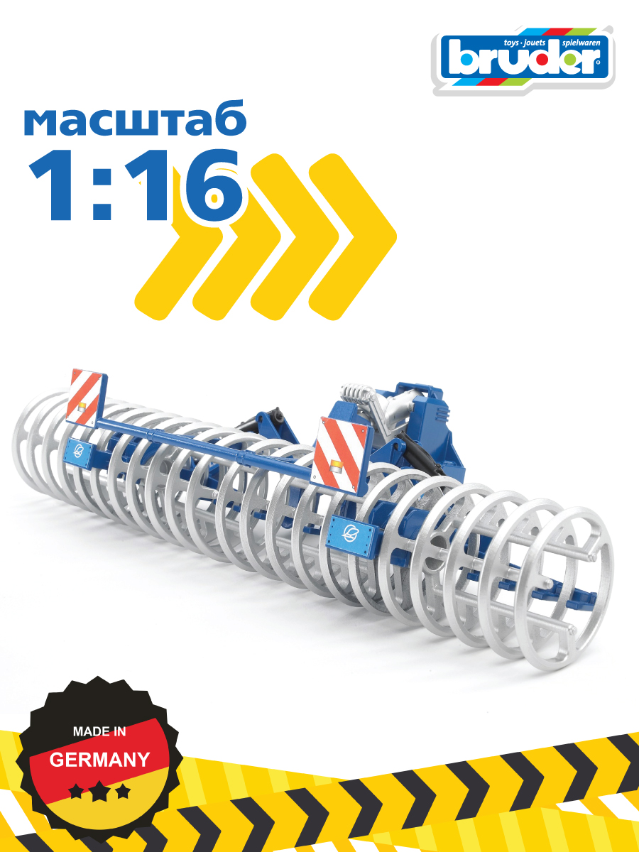 Прицеп Bruder 1:16 02-222 - фото 4