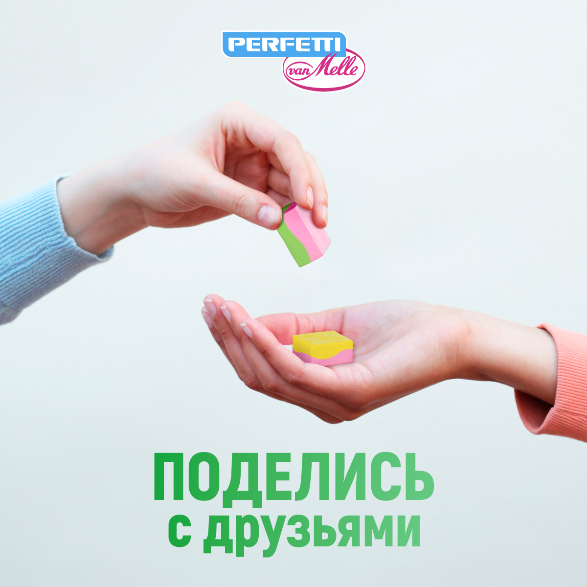 Конфеты жевательные Фрутелла Кислый микс 2в1 41г - фото 5