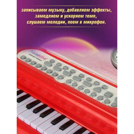Игрушка музыкальная Veld Co пианино, микрофон, синтезатор