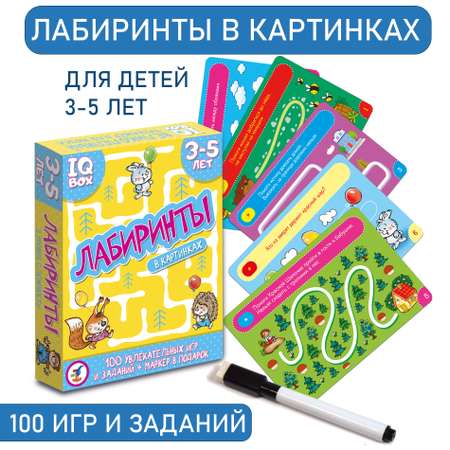 Настольная игра Дрофа-Медиа Лабиринт