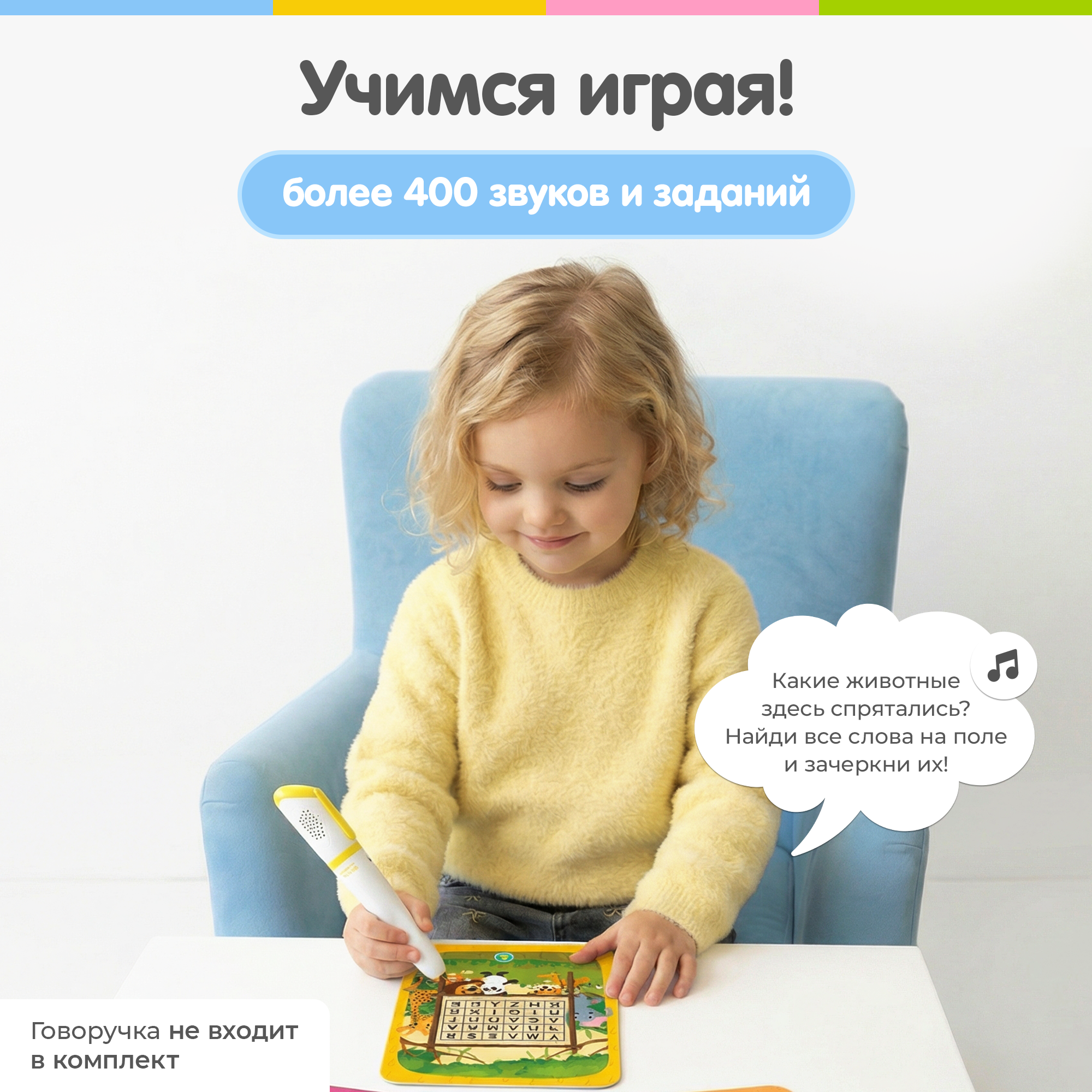 Набор карточек BertToys Карточки для говоручки Пиши Читай - фото 3