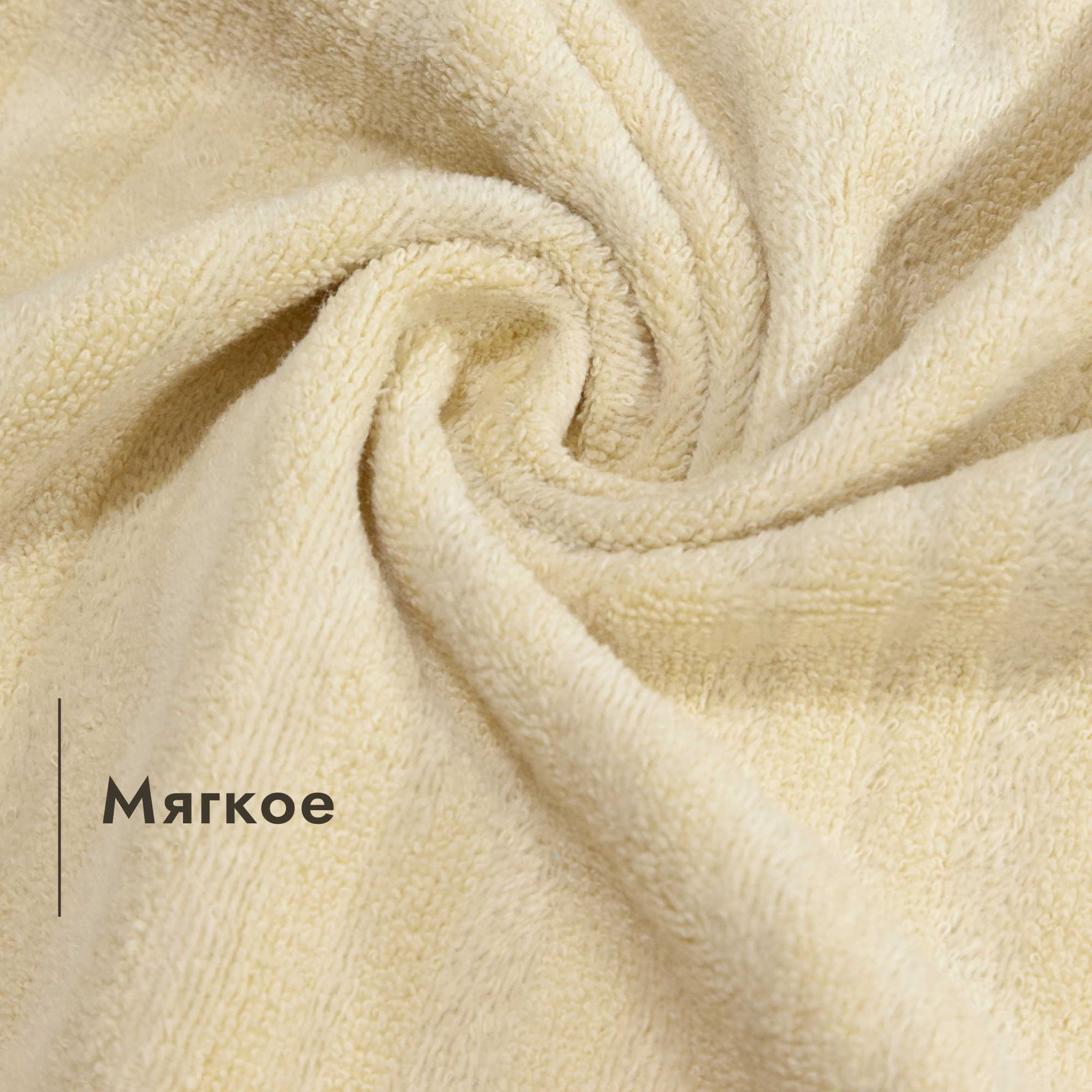 Полотенце Wellness ТЕСС_3-92 70 x 140 см 1 шт. - фото 3