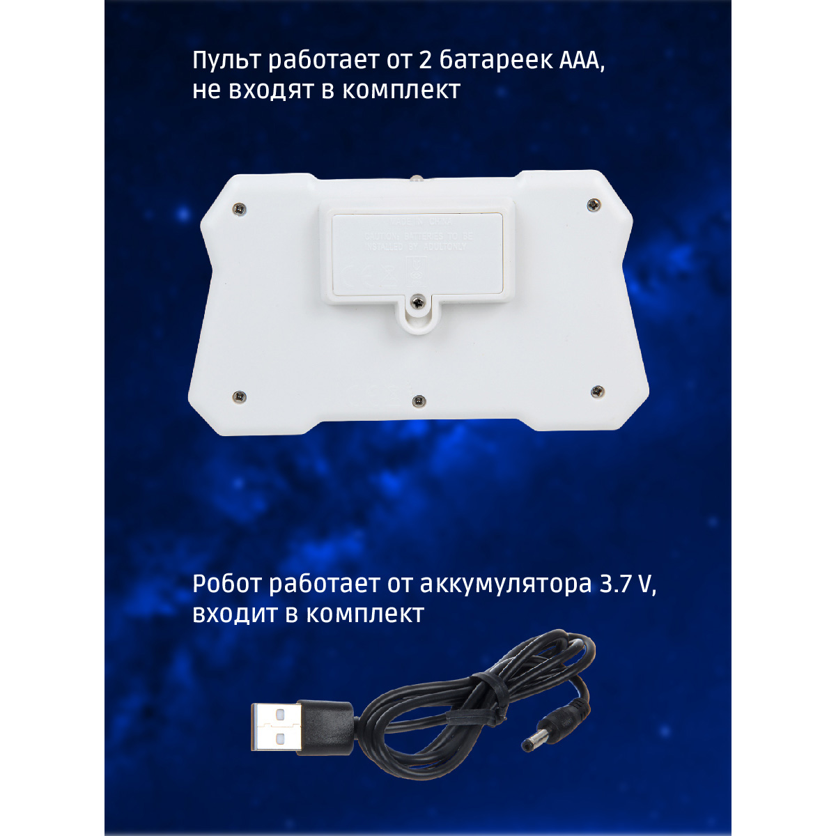 Робот РУ Veld Co - фото 6