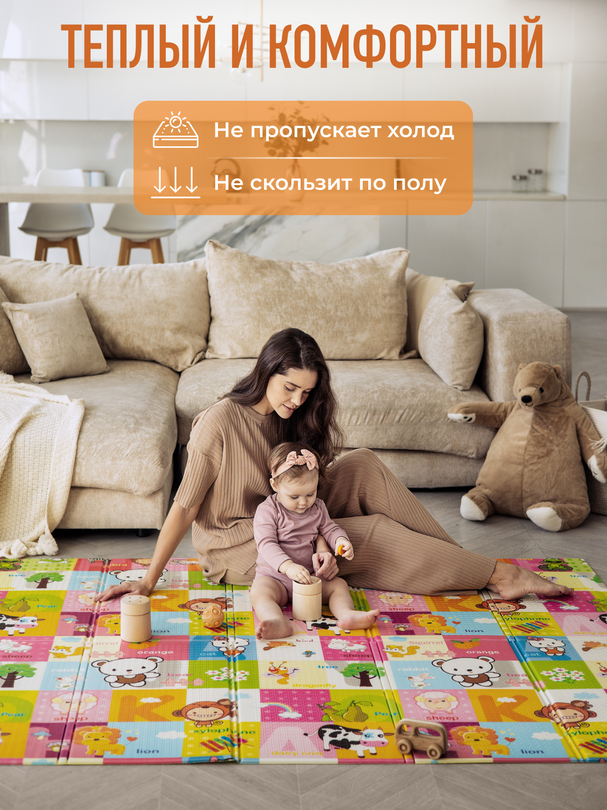 Развивающий коврик детский Mamagoods для ползания складной игровой 180х200 см Жирафы и Зверята - фото 8