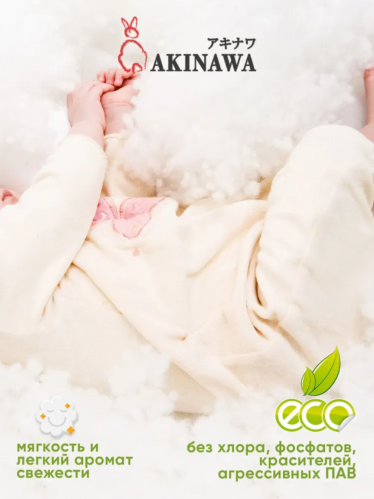 Гель для стирки AKINAWA Универсальный 2 л - фото 4