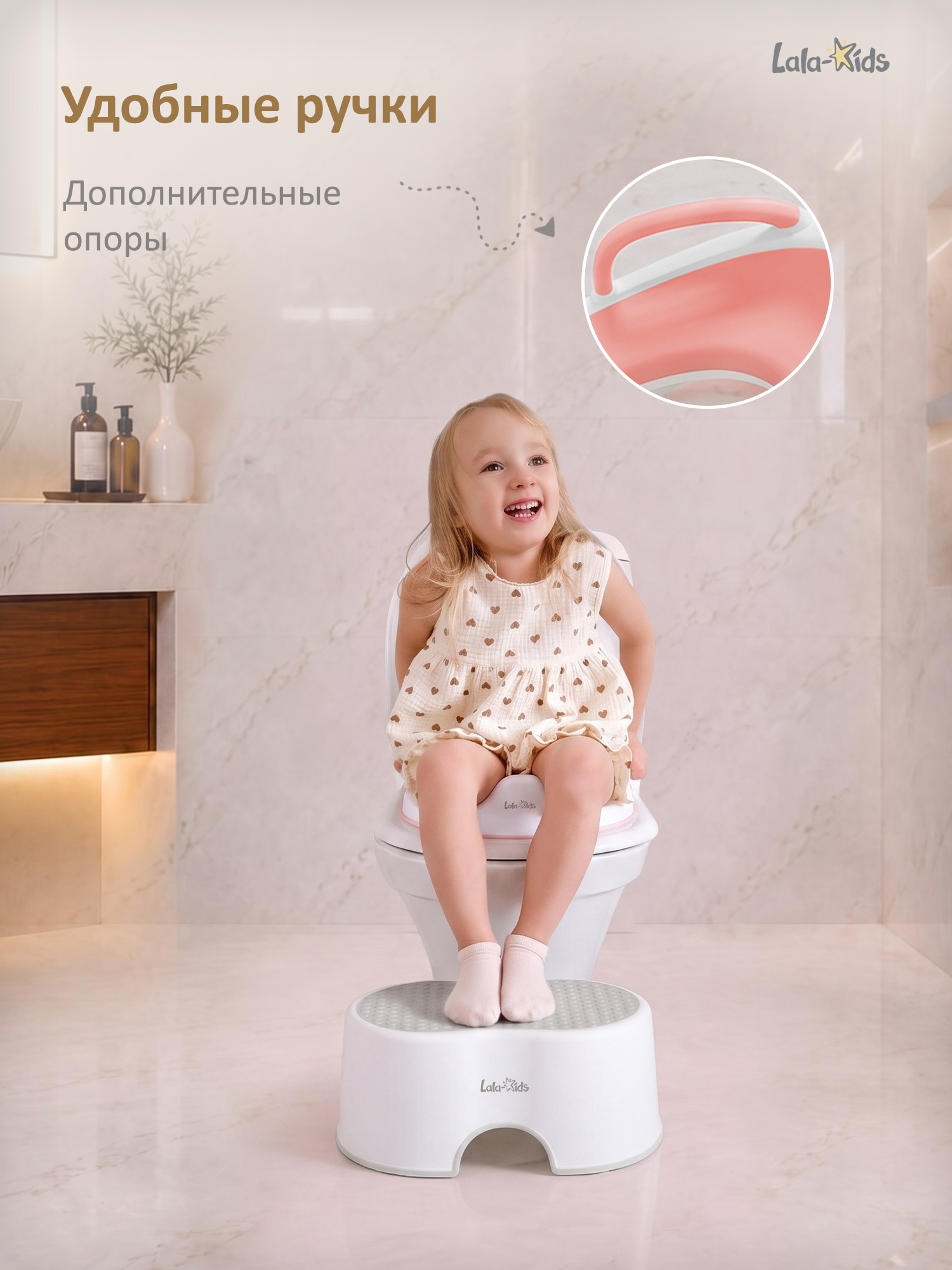Накладка на унитаз LaLa-Kids розовый - фото 5