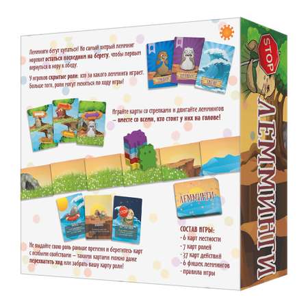 Настольная игра Экономикус