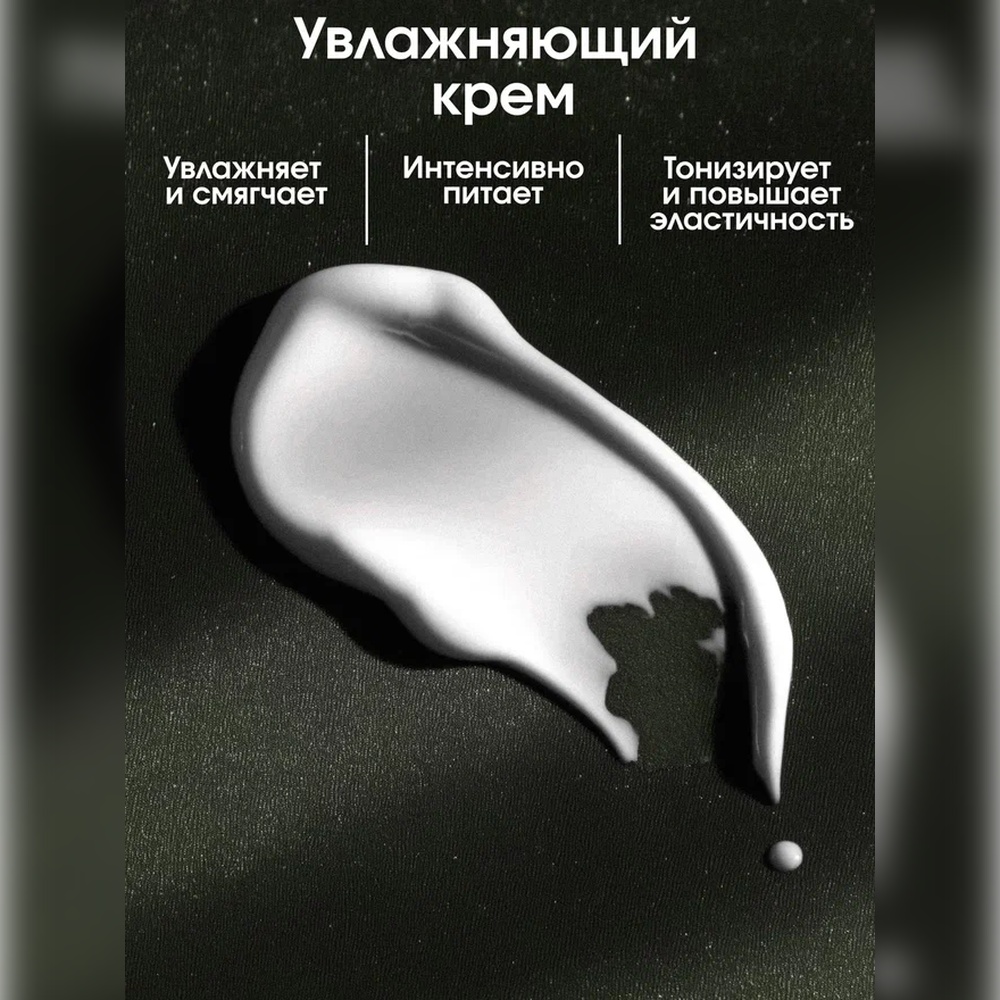 Крем La Fabrique Парфюмированный 300 мл - фото 5