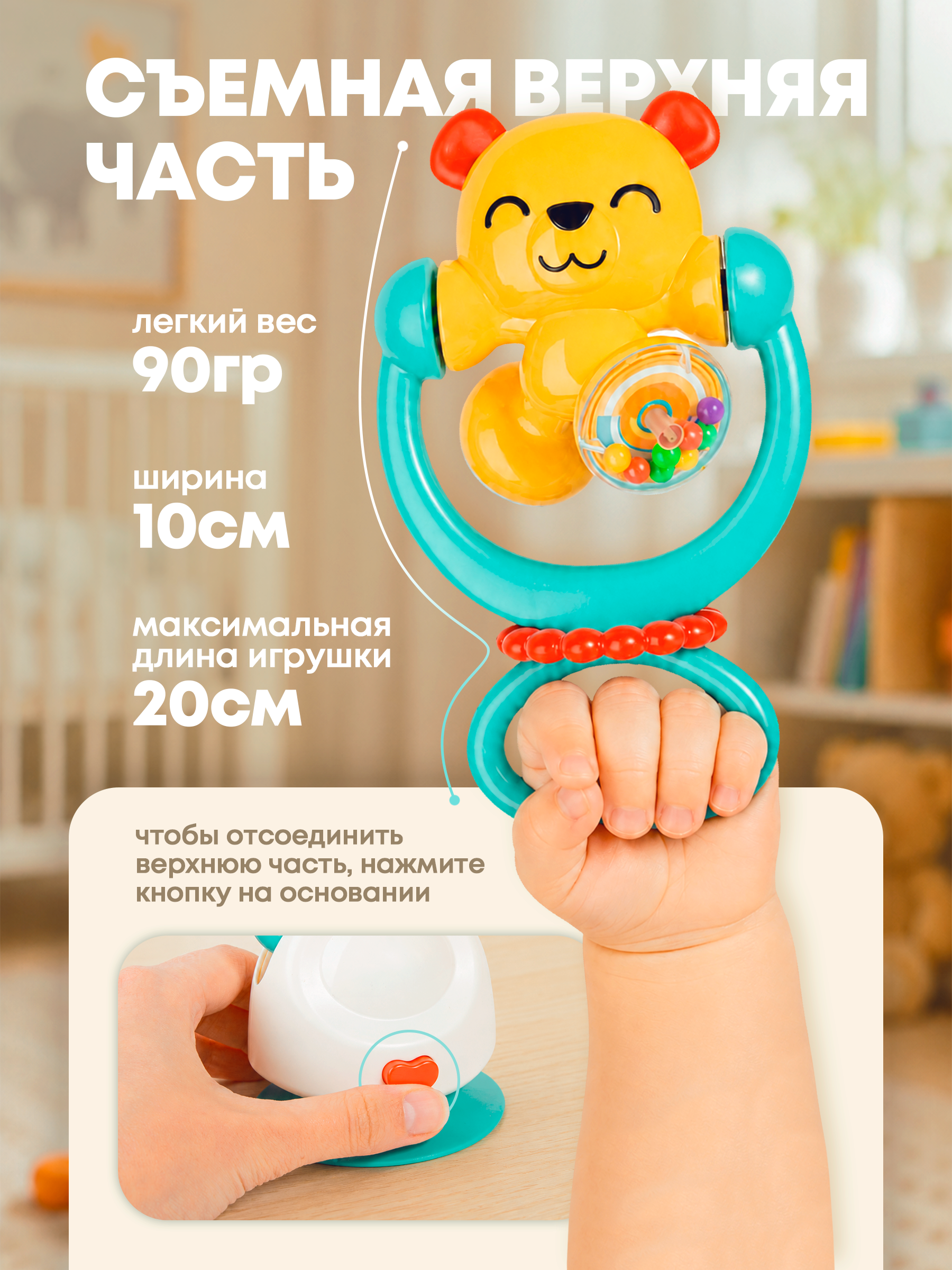Игрушка BAZUMI погремушка грызунок на присоске - фото 6