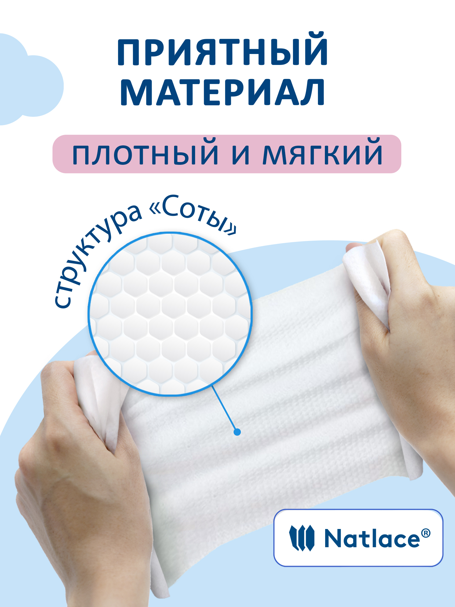 Влажные полотенца Свежая нота 4 упак. 320 шт. - фото 5