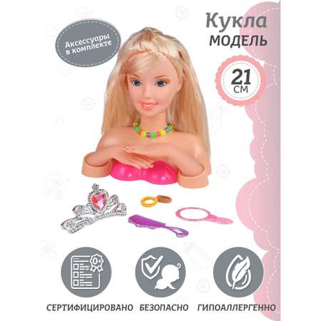 Игрушка AMORE BELLO торс для причесок