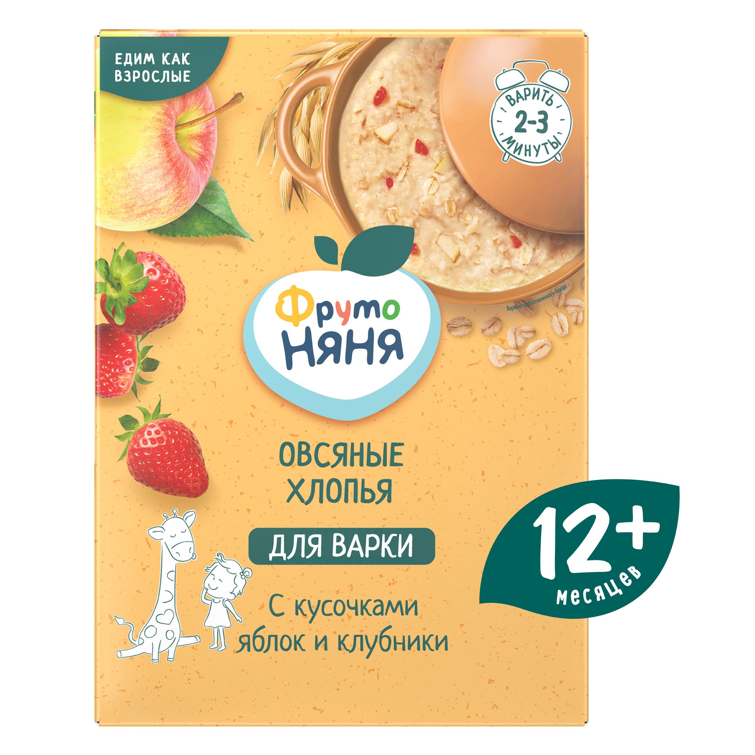 Изображение товара Безмолочная овсяная каша ФрутоНяня с яблоками и клубникой 200 г для детей от 12 месяцев