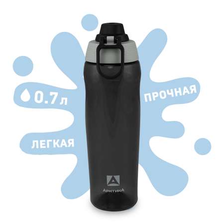 Бутылка Арктика 700 мл