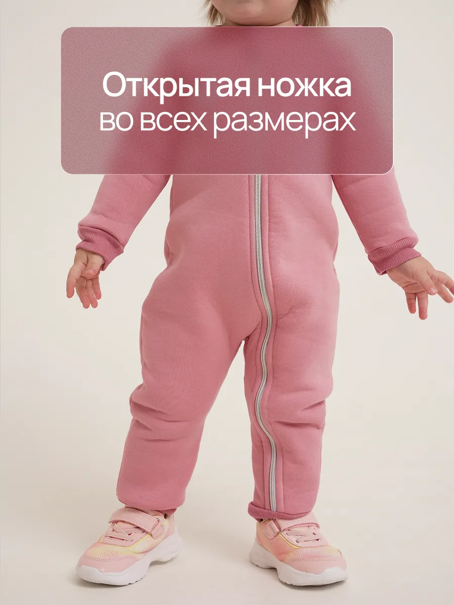 Комбинезон Супер Пупс мод14/зефир - фото 3