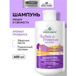 Шампунь Green Mama с травами прованса 400 мл