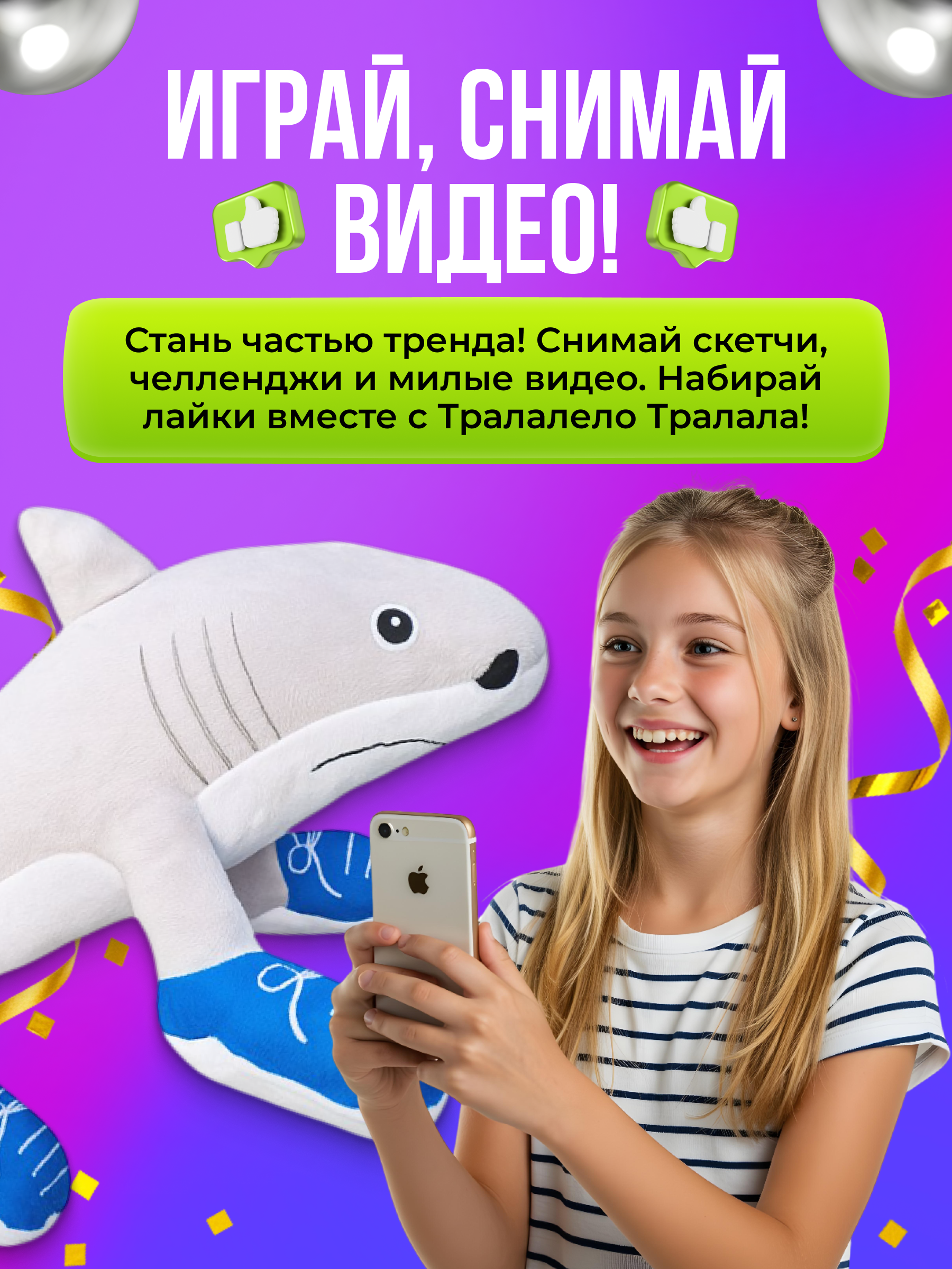 Мягкая игрушка FAVORITSTAR DESIGN акула - фото 4