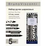 Ручка шариковая Bruno Visconti 5 шт.