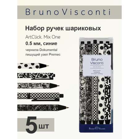 Ручка шариковая Bruno Visconti 5 шт.