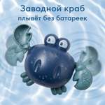 Игрушка Happy Baby