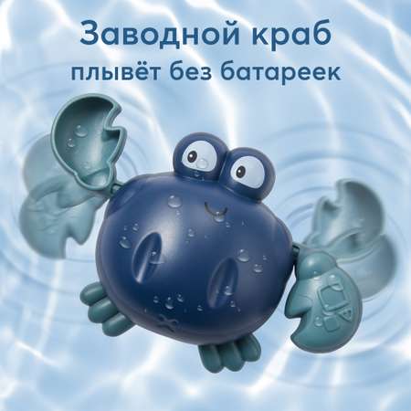 Игрушка Happy Baby