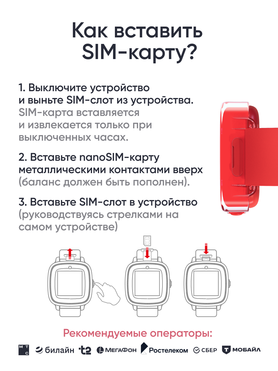 Детские смарт-часы ELARI KidPhone Fresh 4G - фото 13