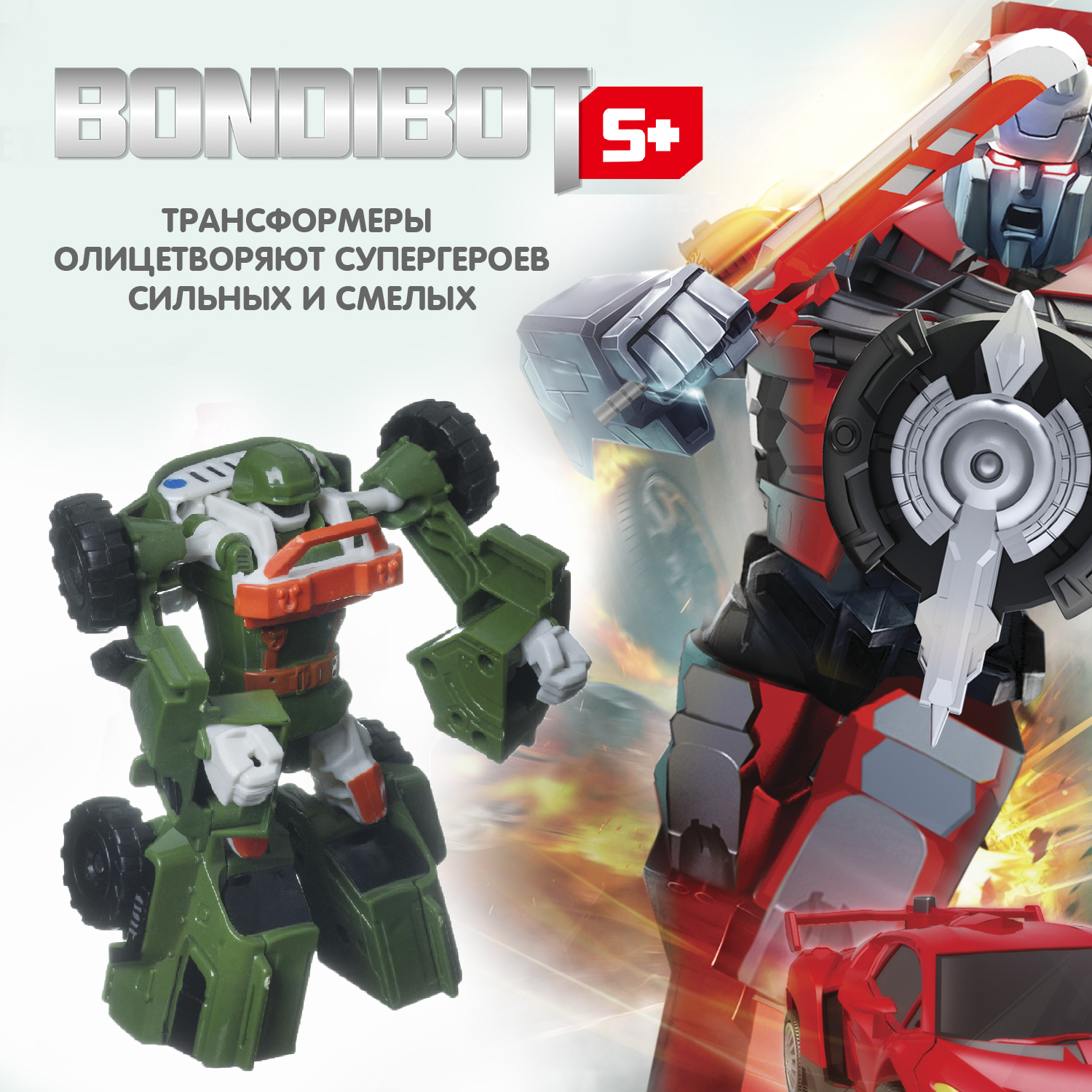 Фигурка Bondibon трансформер Робот Машина 2в1 - фото 4