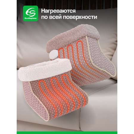 Электрогрелка для ног EcoSapiens valenok