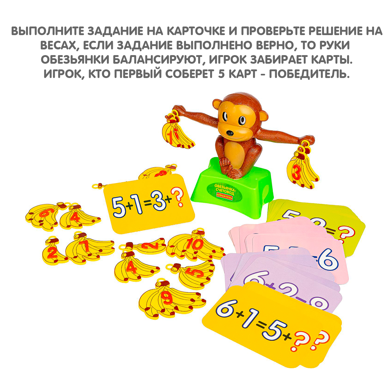 Настольная игра Bondibon с цифрами Обезьянка-счетовод - фото 4