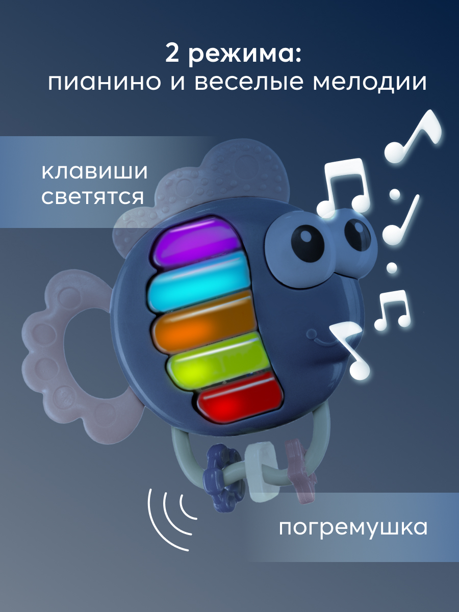Игрушка Happy Baby погремушка Piano fish - фото 3