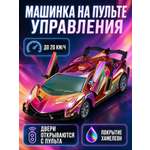Автомобиль РУ AUTODRIVE Гоночный 1:24