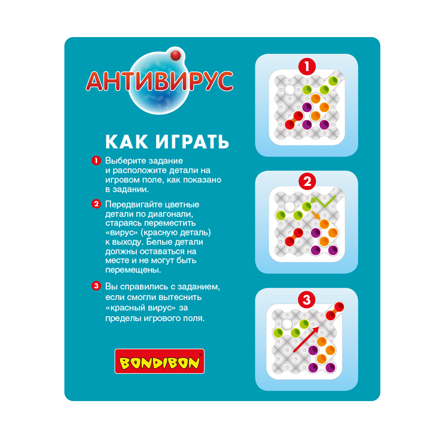 Настольная игра Bondibon логическая АНТИВИРУС - фото 7