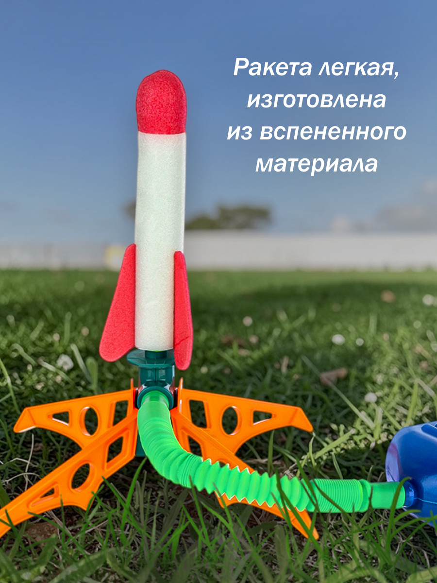 Космический корабль Veld Co 136609 - фото 3