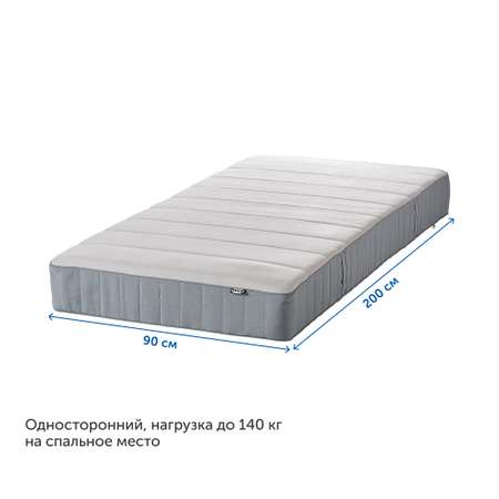 Матрас IKEA Вестерой 200х90