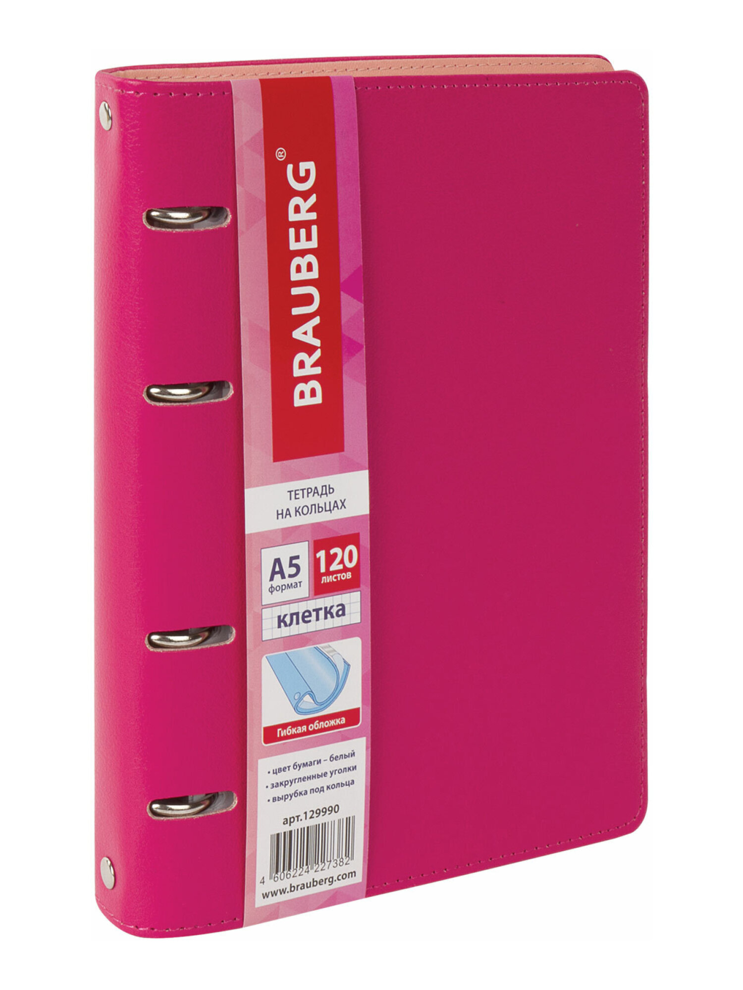 Тетрадь со сменным блоком Brauberg клетка 120 лист. - фото 12