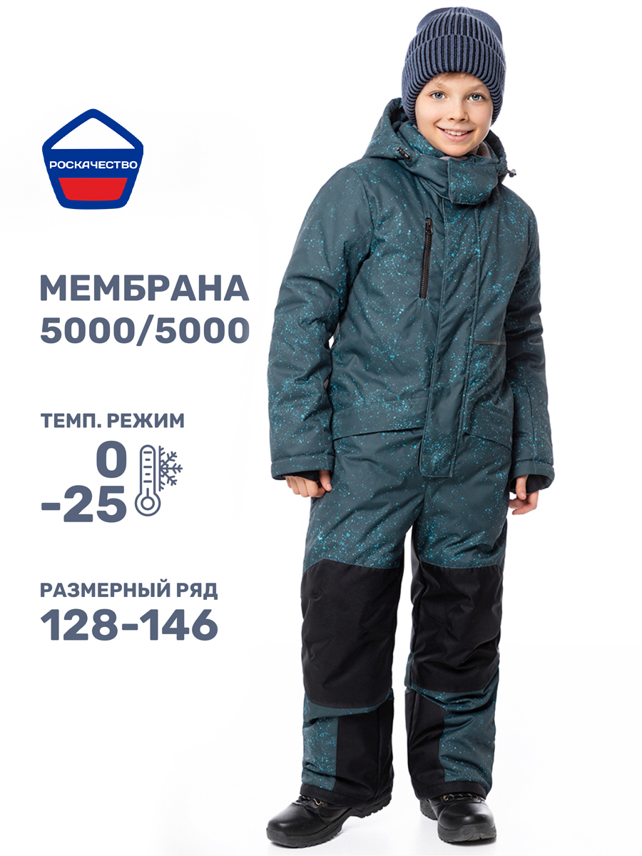 Комбинезон NIKASTYLE 8з5524 атлантик/голубой - фото 2