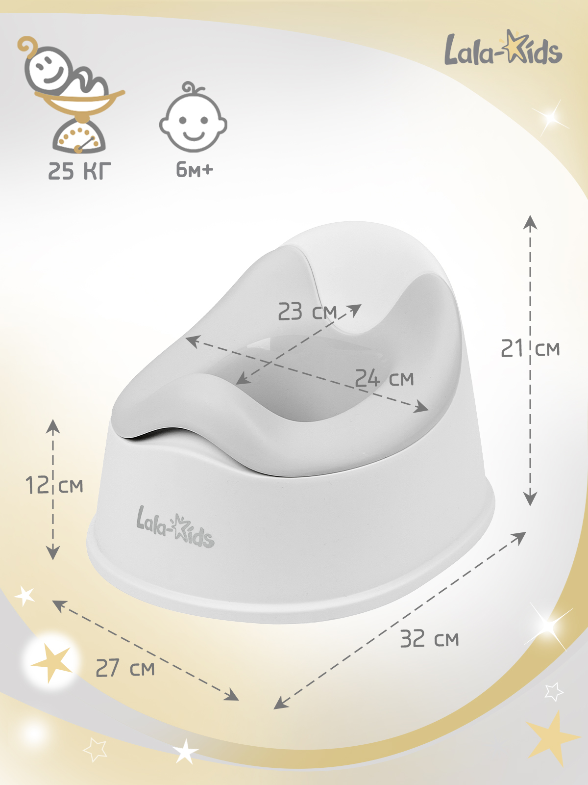 Горшок LaLa-Kids «Комфорт» стульчик серый - фото 11