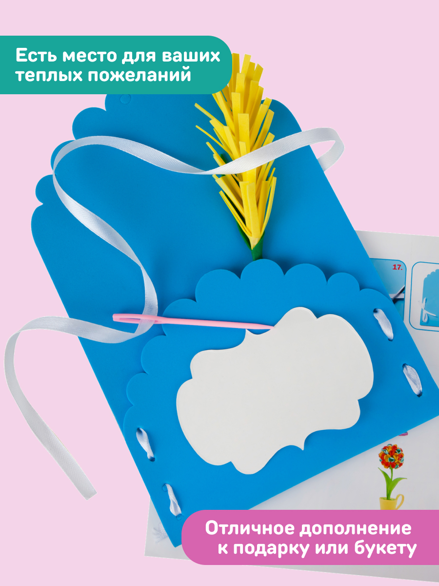 Набор для творчества Волшебная мастерская Для тебя - фото 5