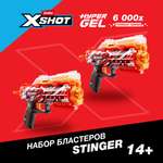 Набор игровой X-Shot Hyper Gel 2шт + гелевые шарики 6000шт 36742