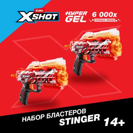 Набор игровой X-Shot Hyper Gel 2шт + гелевые шарики 6000шт 36742
