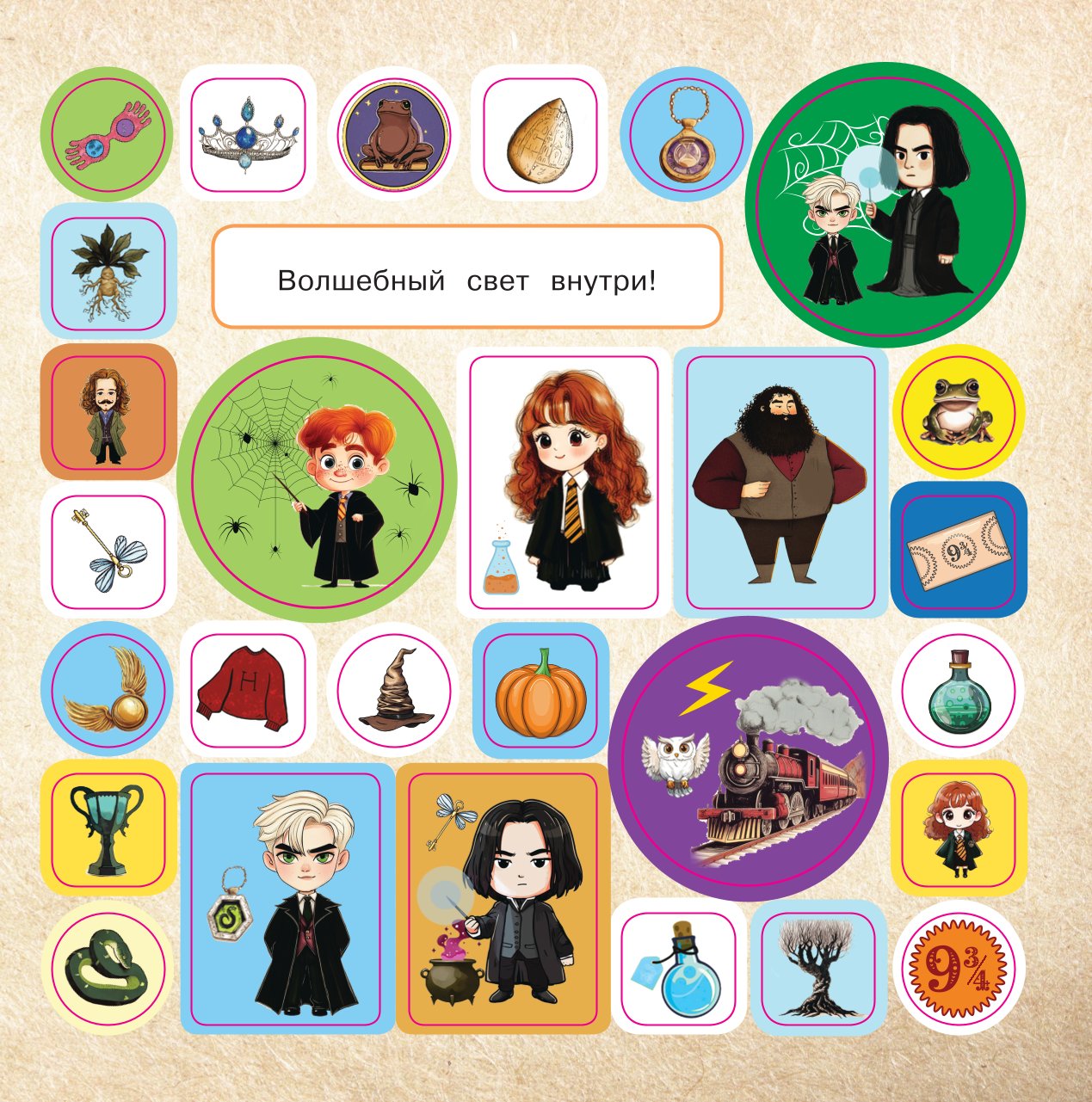 Альбом АСТ Большой альбом наклеек - фото 6