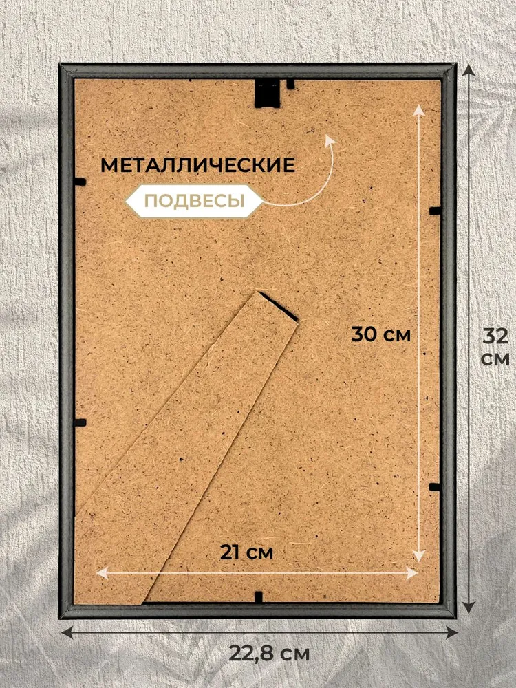 Рамки для фото AXLER со стеклом на стену для фотографий картин постеров набор - фото 3