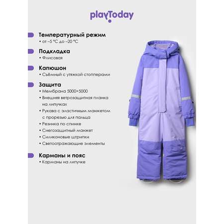 Комбинезон PlayToday