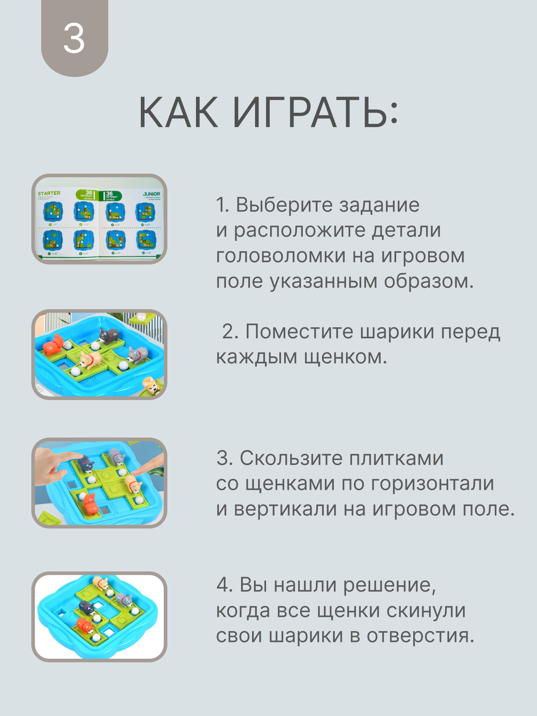 Настольная игра MyMoon - фото 3